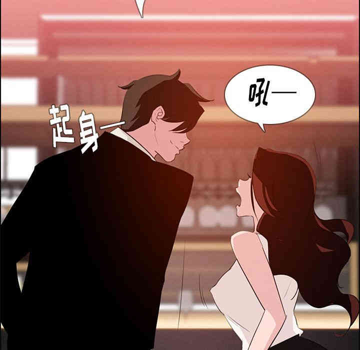 韩国漫画废弃章节韩漫_雨声的诱惑-第30话q在线免费阅读-韩国漫画-第102张图片