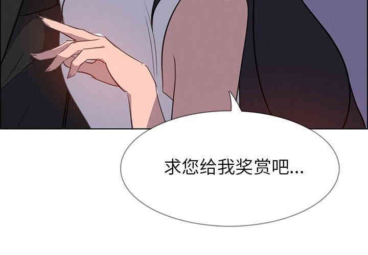 韩国漫画废弃章节韩漫_雨声的诱惑-第31话q在线免费阅读-韩国漫画-第3张图片