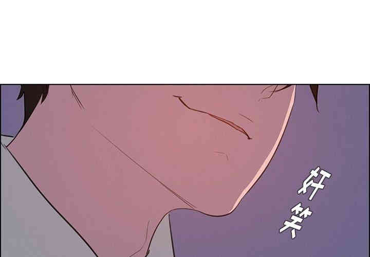 韩国漫画废弃章节韩漫_雨声的诱惑-第31话q在线免费阅读-韩国漫画-第4张图片