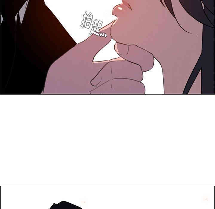 韩国漫画废弃章节韩漫_雨声的诱惑-第31话q在线免费阅读-韩国漫画-第6张图片