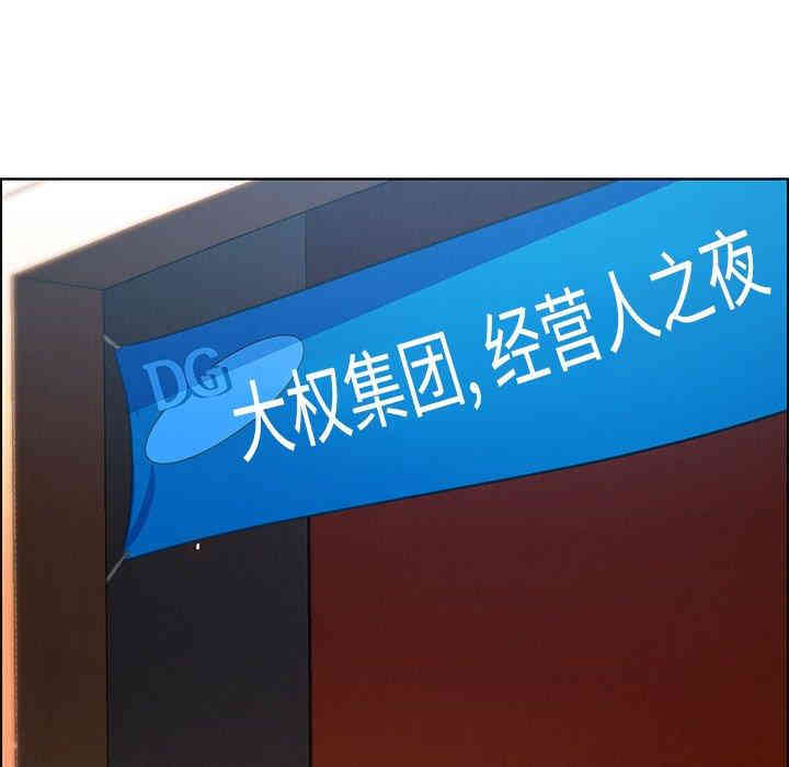 韩国漫画废弃章节韩漫_雨声的诱惑-第31话q在线免费阅读-韩国漫画-第28张图片