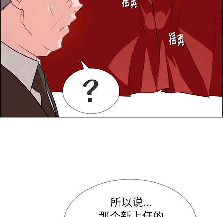 韩国漫画废弃章节韩漫_雨声的诱惑-第31话q在线免费阅读-韩国漫画-第30张图片