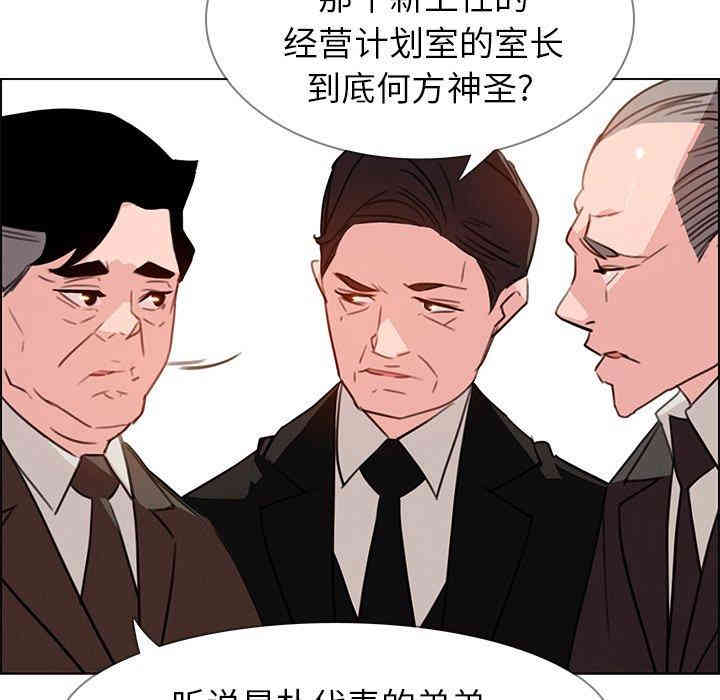 韩国漫画废弃章节韩漫_雨声的诱惑-第31话q在线免费阅读-韩国漫画-第31张图片