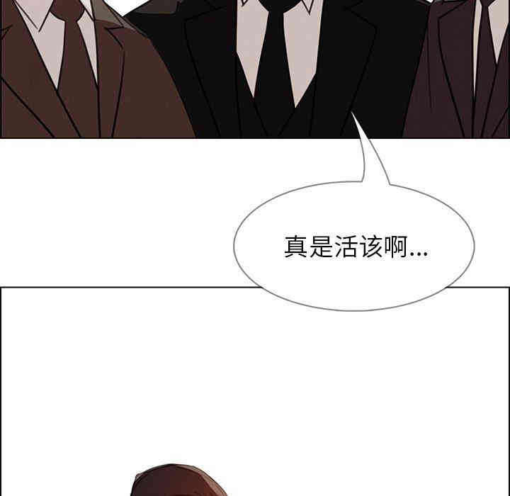 韩国漫画废弃章节韩漫_雨声的诱惑-第31话q在线免费阅读-韩国漫画-第33张图片