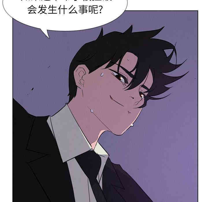 韩国漫画废弃章节韩漫_雨声的诱惑-第31话q在线免费阅读-韩国漫画-第40张图片