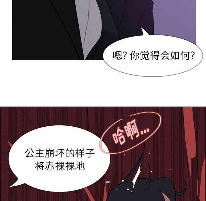 韩国漫画废弃章节韩漫_雨声的诱惑-第31话q在线免费阅读-韩国漫画-第41张图片