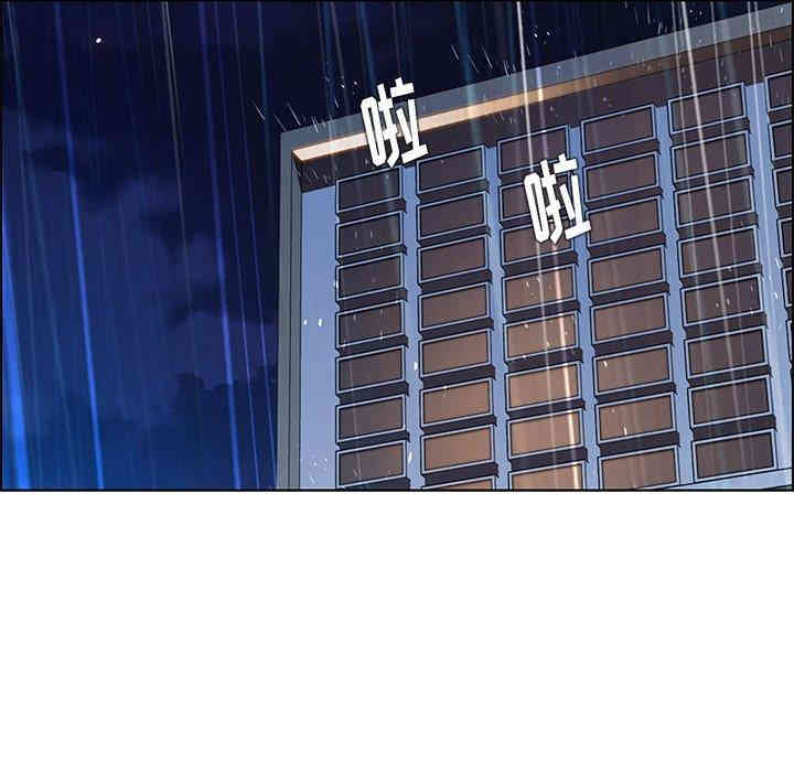 韩国漫画废弃章节韩漫_雨声的诱惑-第31话q在线免费阅读-韩国漫画-第49张图片