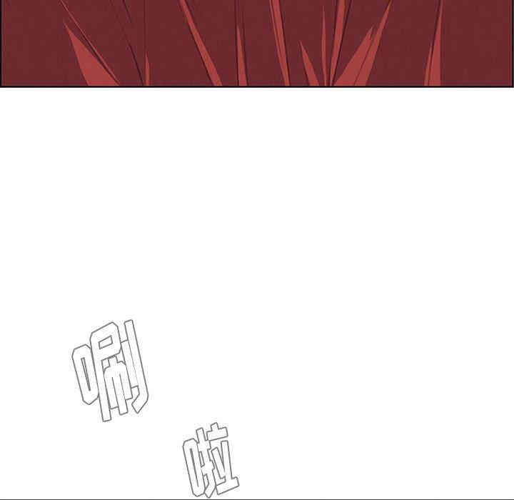 韩国漫画废弃章节韩漫_雨声的诱惑-第31话q在线免费阅读-韩国漫画-第48张图片