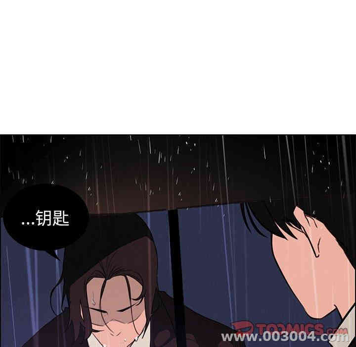 韩国漫画废弃章节韩漫_雨声的诱惑-第31话q在线免费阅读-韩国漫画-第56张图片