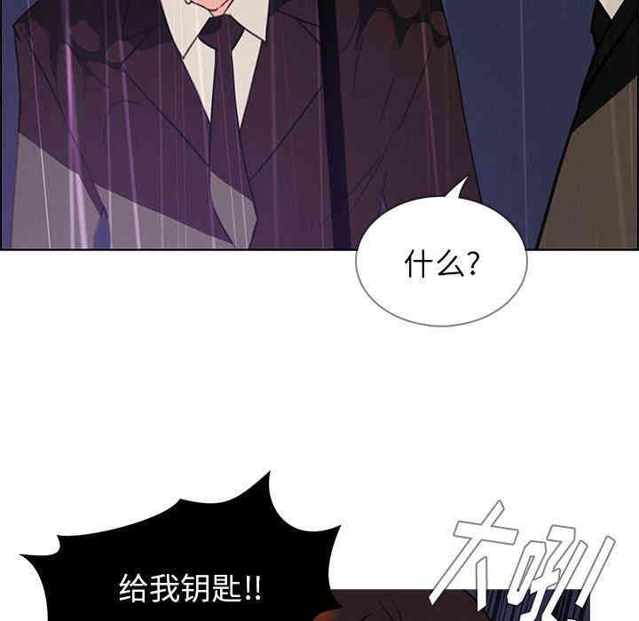 韩国漫画废弃章节韩漫_雨声的诱惑-第31话q在线免费阅读-韩国漫画-第57张图片
