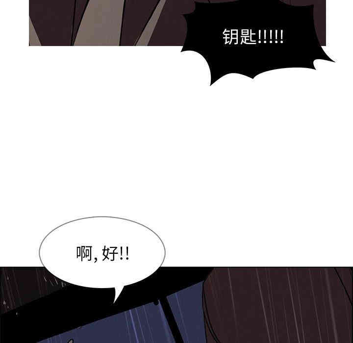 韩国漫画废弃章节韩漫_雨声的诱惑-第31话q在线免费阅读-韩国漫画-第59张图片
