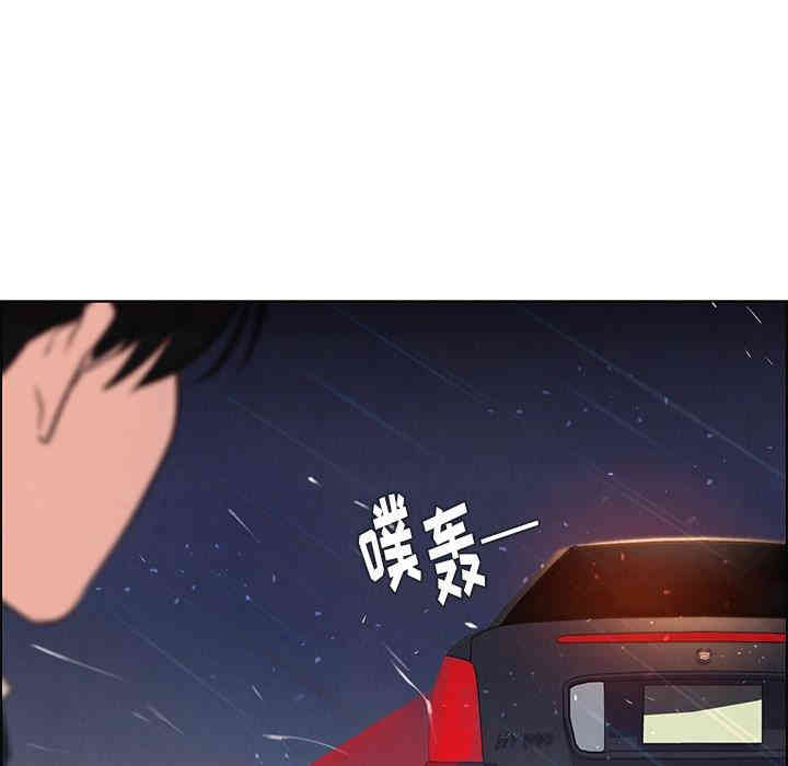 韩国漫画废弃章节韩漫_雨声的诱惑-第31话q在线免费阅读-韩国漫画-第61张图片