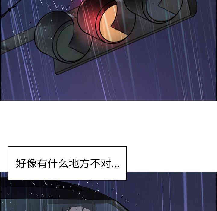 韩国漫画废弃章节韩漫_雨声的诱惑-第31话q在线免费阅读-韩国漫画-第63张图片
