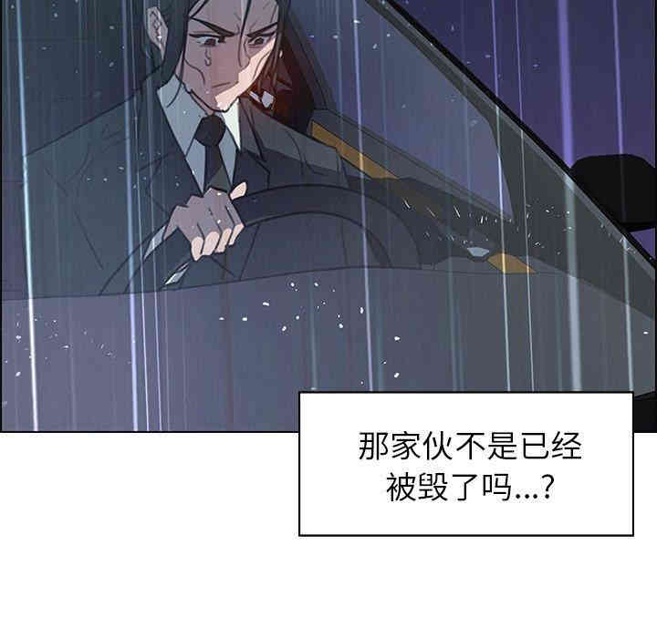韩国漫画废弃章节韩漫_雨声的诱惑-第31话q在线免费阅读-韩国漫画-第64张图片