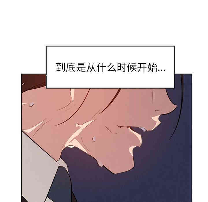 韩国漫画废弃章节韩漫_雨声的诱惑-第31话q在线免费阅读-韩国漫画-第65张图片