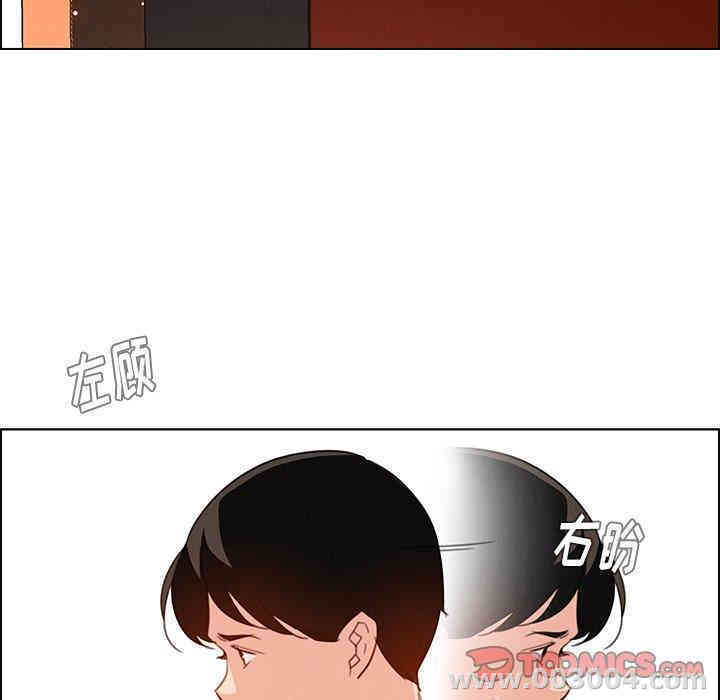 韩国漫画废弃章节韩漫_雨声的诱惑-第31话q在线免费阅读-韩国漫画-第68张图片