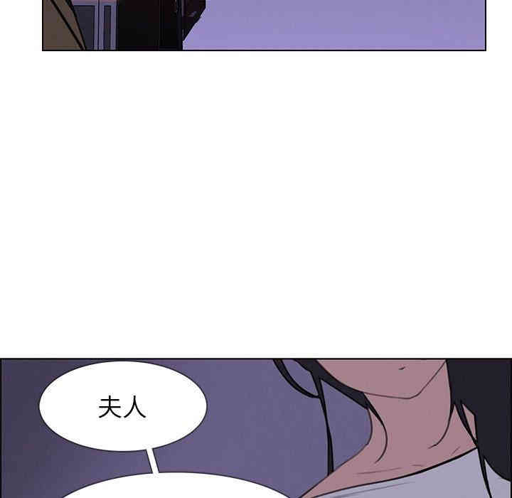 韩国漫画废弃章节韩漫_雨声的诱惑-第31话q在线免费阅读-韩国漫画-第79张图片