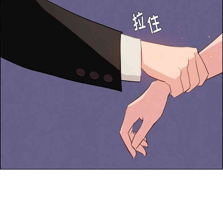 韩国漫画废弃章节韩漫_雨声的诱惑-第31话q在线免费阅读-韩国漫画-第85张图片