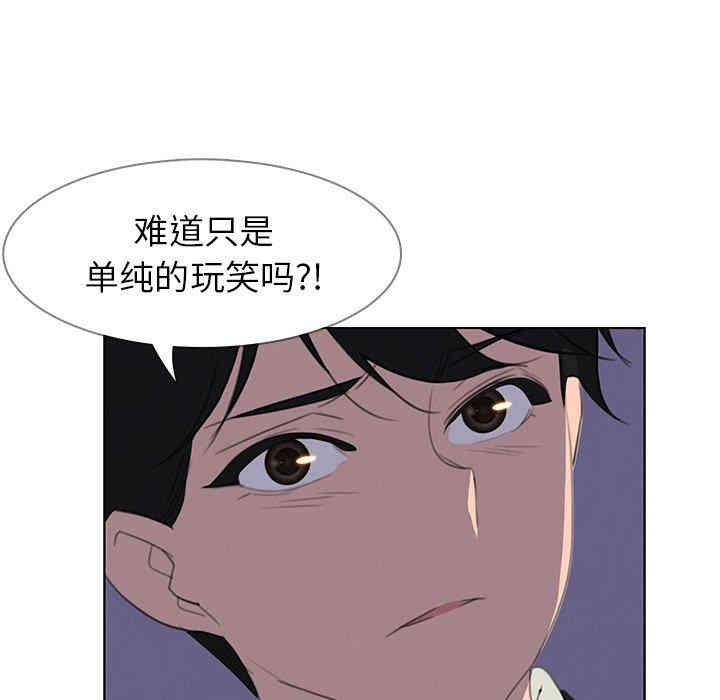 韩国漫画废弃章节韩漫_雨声的诱惑-第31话q在线免费阅读-韩国漫画-第88张图片