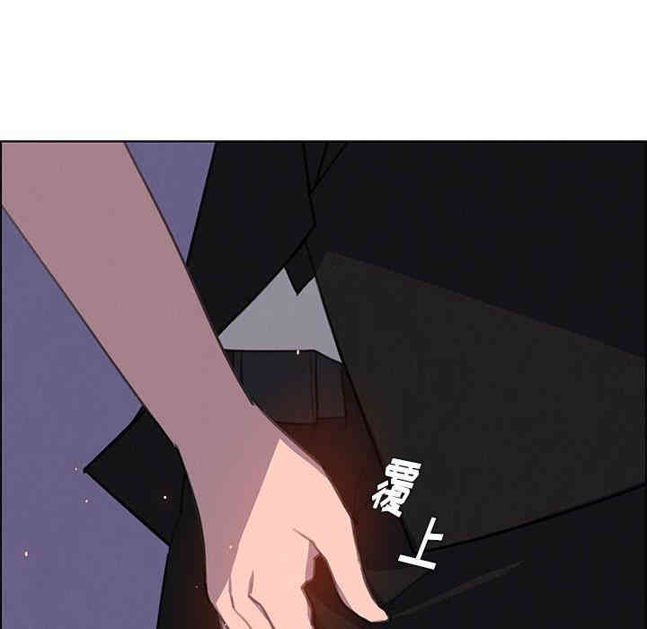 韩国漫画废弃章节韩漫_雨声的诱惑-第31话q在线免费阅读-韩国漫画-第95张图片