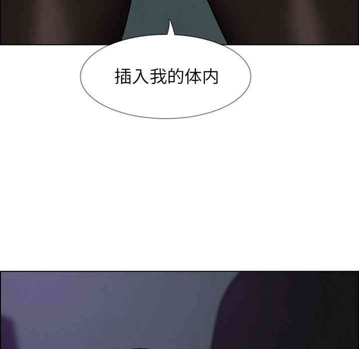 韩国漫画废弃章节韩漫_雨声的诱惑-第31话q在线免费阅读-韩国漫画-第108张图片