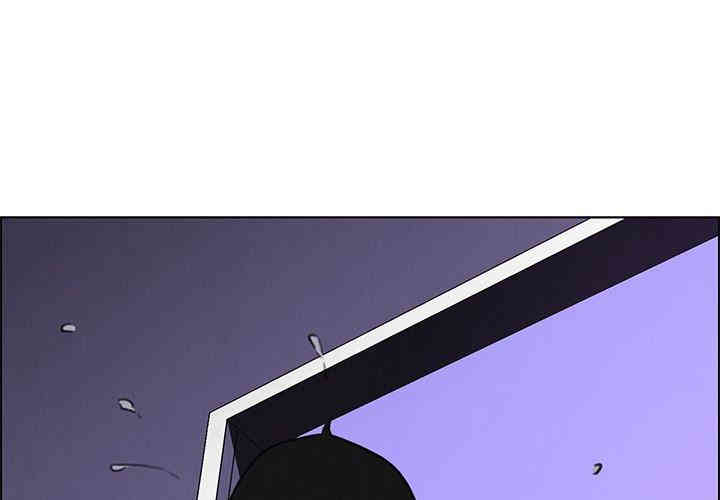 韩国漫画废弃章节韩漫_雨声的诱惑-第32话q在线免费阅读-韩国漫画-第1张图片