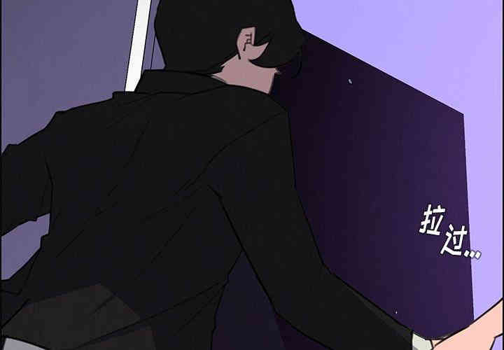 韩国漫画废弃章节韩漫_雨声的诱惑-第32话q在线免费阅读-韩国漫画-第2张图片