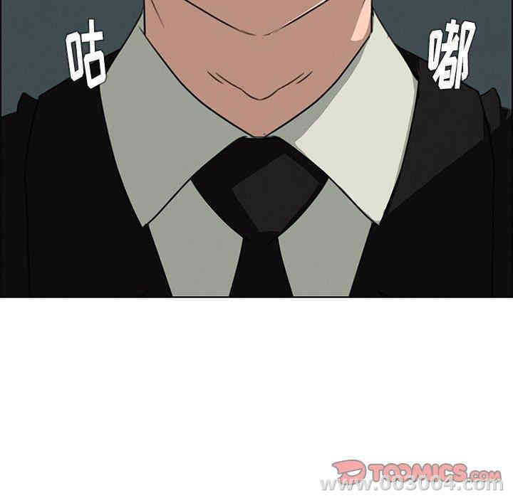 韩国漫画废弃章节韩漫_雨声的诱惑-第32话q在线免费阅读-韩国漫画-第15张图片