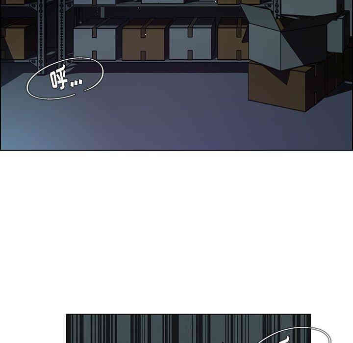 韩国漫画废弃章节韩漫_雨声的诱惑-第32话q在线免费阅读-韩国漫画-第18张图片