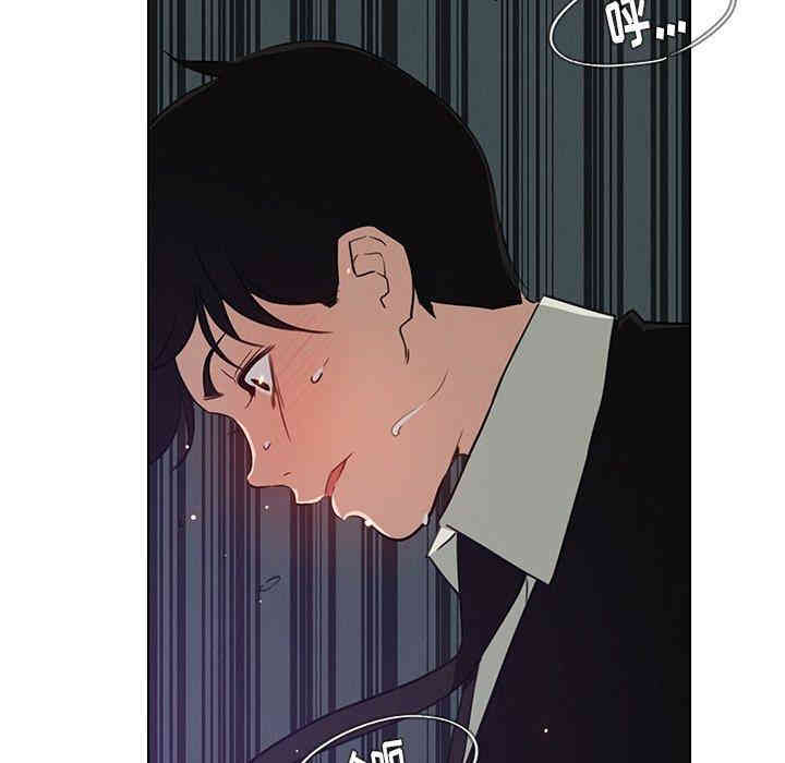 韩国漫画废弃章节韩漫_雨声的诱惑-第32话q在线免费阅读-韩国漫画-第19张图片