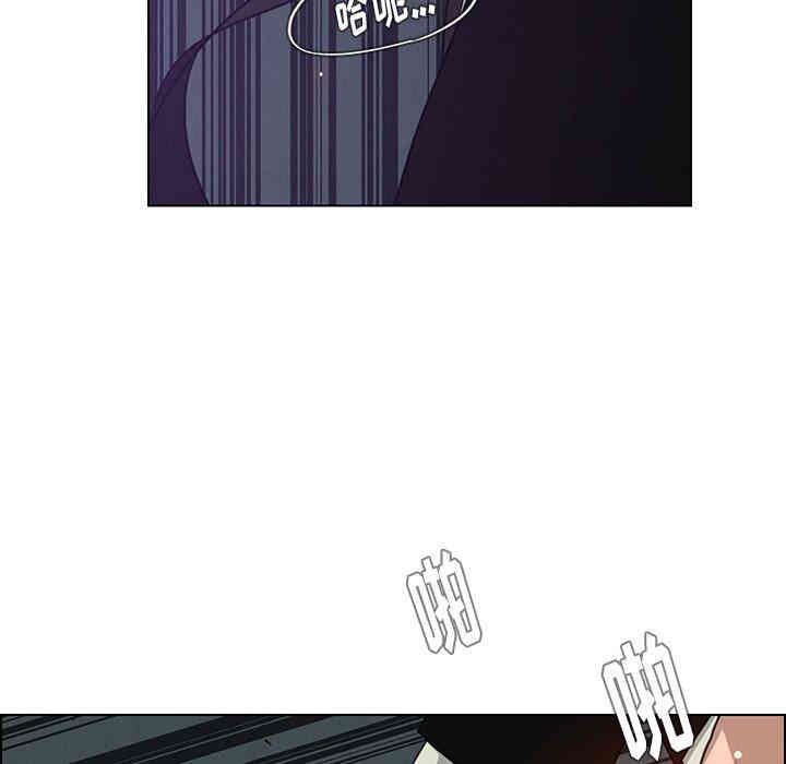 韩国漫画废弃章节韩漫_雨声的诱惑-第32话q在线免费阅读-韩国漫画-第20张图片