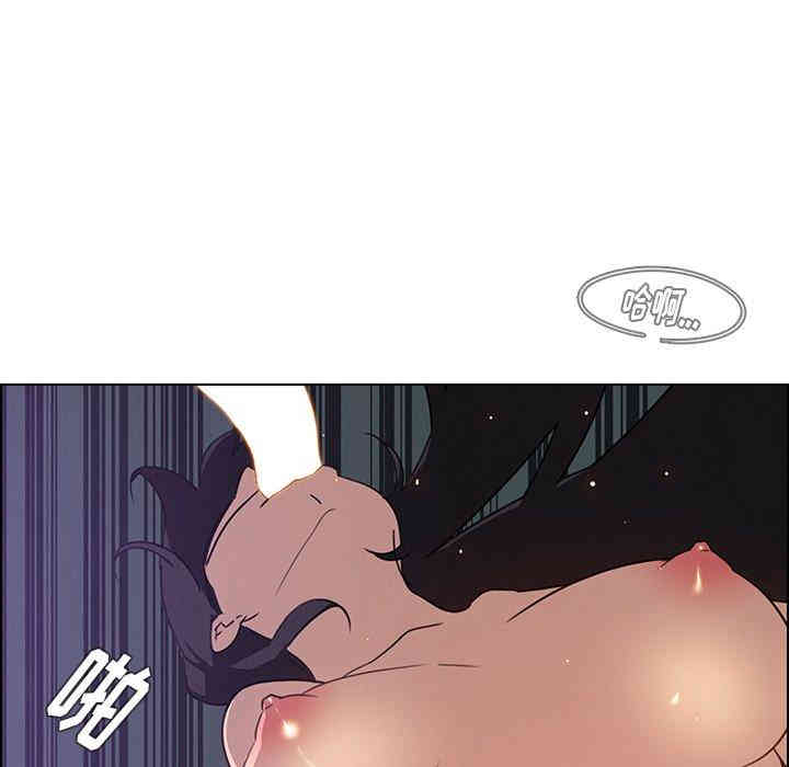 韩国漫画废弃章节韩漫_雨声的诱惑-第32话q在线免费阅读-韩国漫画-第24张图片