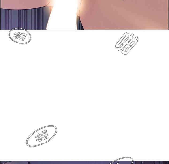 韩国漫画废弃章节韩漫_雨声的诱惑-第32话q在线免费阅读-韩国漫画-第26张图片