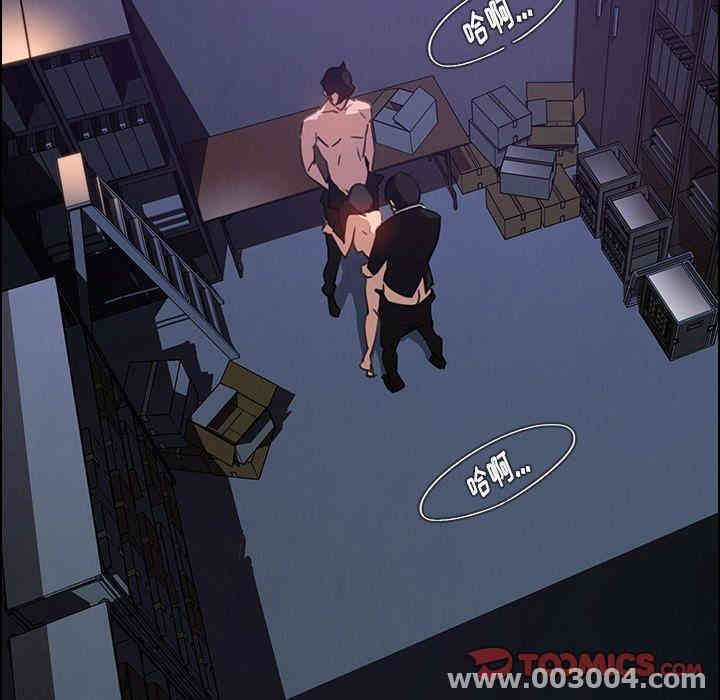 韩国漫画废弃章节韩漫_雨声的诱惑-第32话q在线免费阅读-韩国漫画-第27张图片