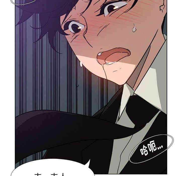 韩国漫画废弃章节韩漫_雨声的诱惑-第32话q在线免费阅读-韩国漫画-第29张图片