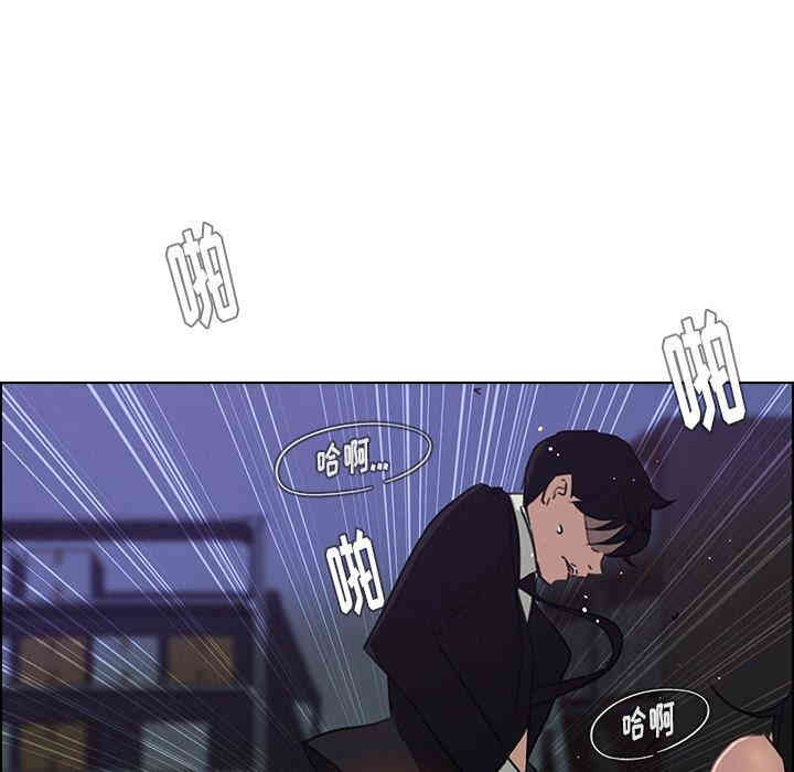 韩国漫画废弃章节韩漫_雨声的诱惑-第32话q在线免费阅读-韩国漫画-第36张图片