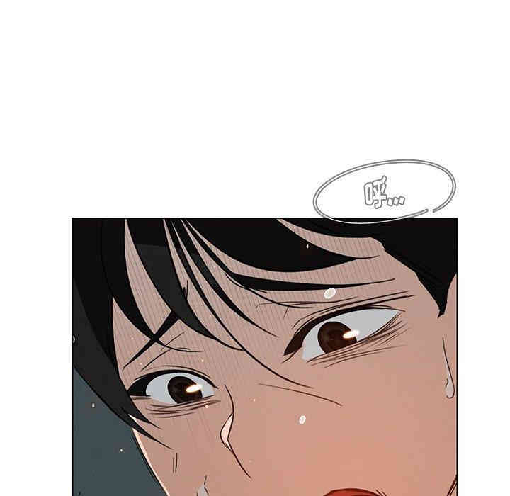 韩国漫画废弃章节韩漫_雨声的诱惑-第32话q在线免费阅读-韩国漫画-第44张图片