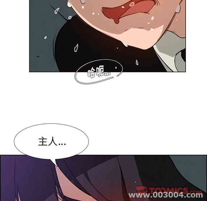 韩国漫画废弃章节韩漫_雨声的诱惑-第32话q在线免费阅读-韩国漫画-第45张图片