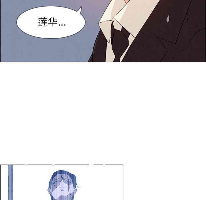 韩国漫画废弃章节韩漫_雨声的诱惑-第32话q在线免费阅读-韩国漫画-第61张图片