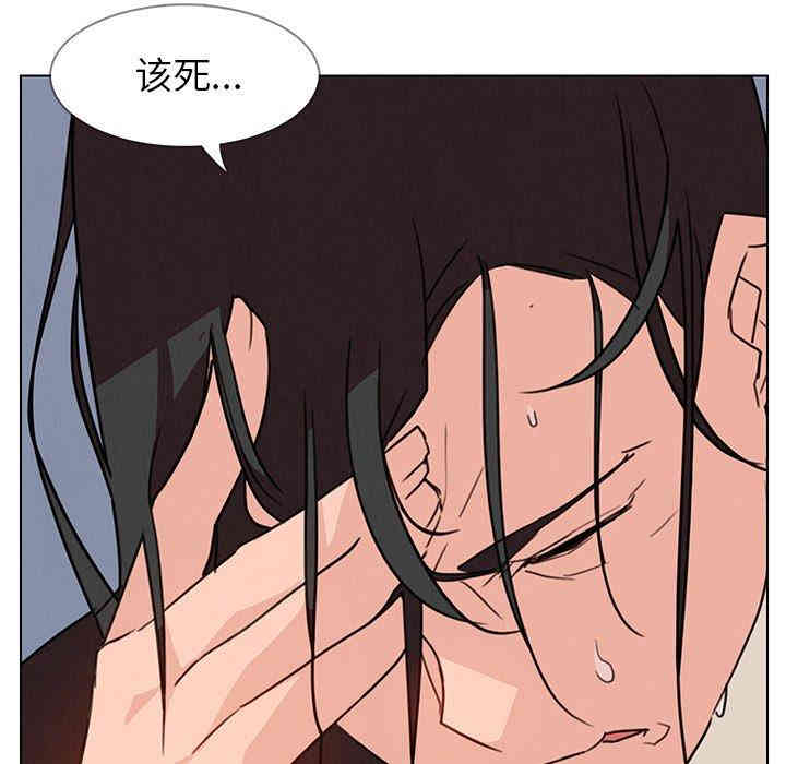 韩国漫画废弃章节韩漫_雨声的诱惑-第32话q在线免费阅读-韩国漫画-第68张图片