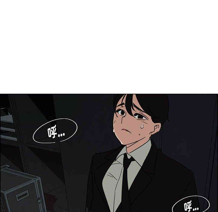 韩国漫画废弃章节韩漫_雨声的诱惑-第32话q在线免费阅读-韩国漫画-第74张图片