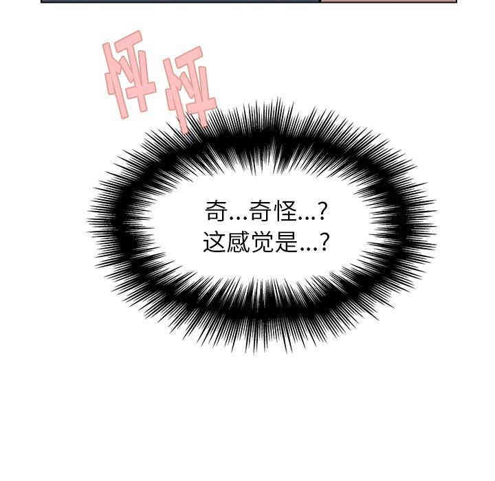 韩国漫画废弃章节韩漫_雨声的诱惑-第32话q在线免费阅读-韩国漫画-第115张图片