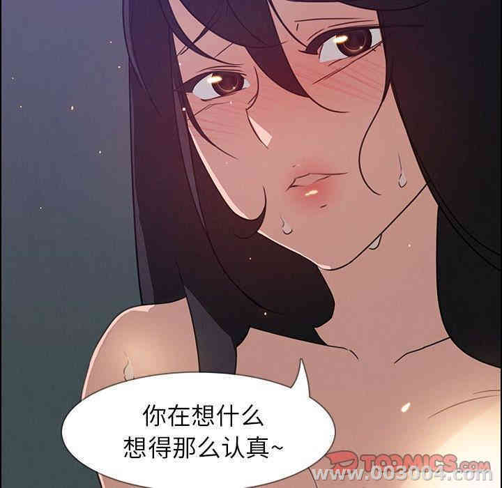 韩国漫画废弃章节韩漫_雨声的诱惑-第32话q在线免费阅读-韩国漫画-第123张图片