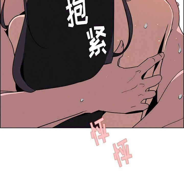 韩国漫画废弃章节韩漫_雨声的诱惑-第32话q在线免费阅读-韩国漫画-第128张图片