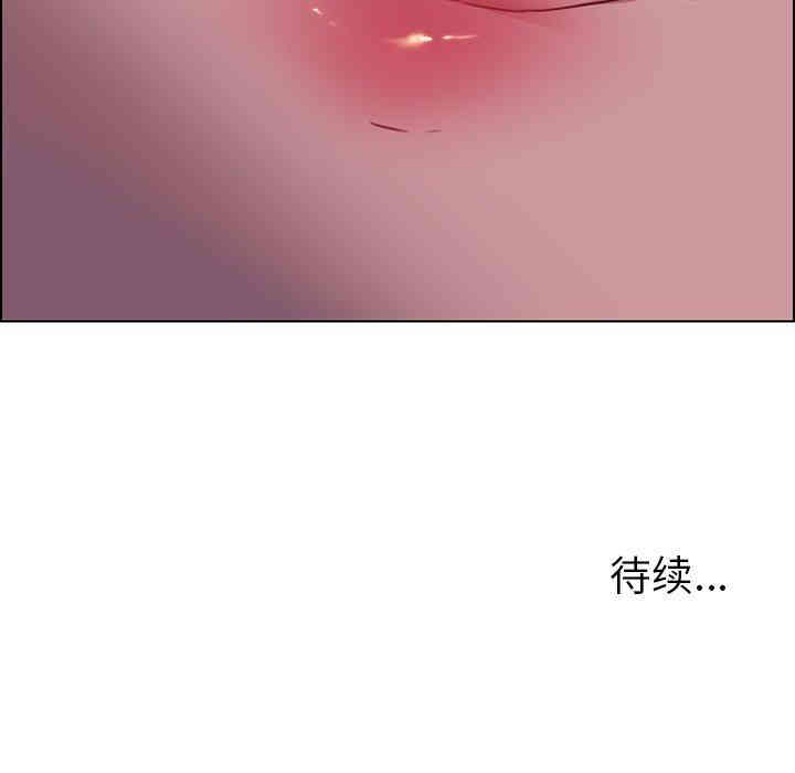 韩国漫画废弃章节韩漫_雨声的诱惑-第32话q在线免费阅读-韩国漫画-第132张图片