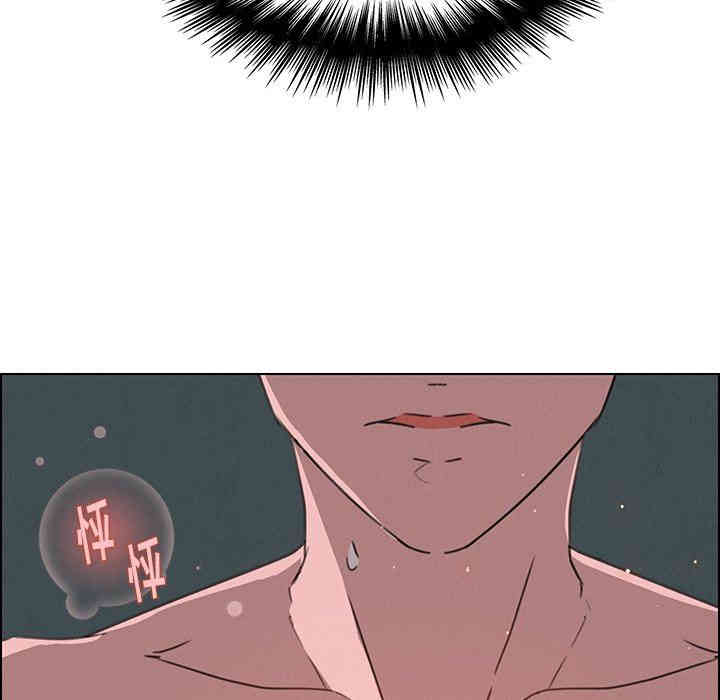 韩国漫画废弃章节韩漫_雨声的诱惑-第33话q在线免费阅读-韩国漫画-第6张图片