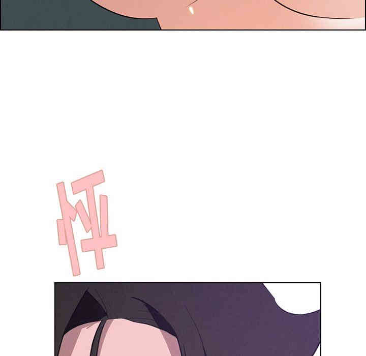 韩国漫画废弃章节韩漫_雨声的诱惑-第33话q在线免费阅读-韩国漫画-第15张图片