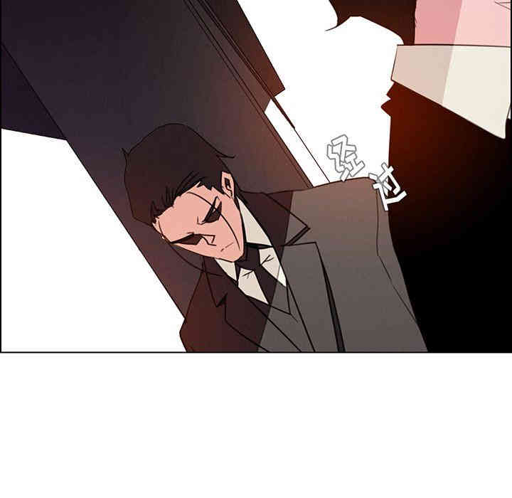 韩国漫画废弃章节韩漫_雨声的诱惑-第33话q在线免费阅读-韩国漫画-第29张图片