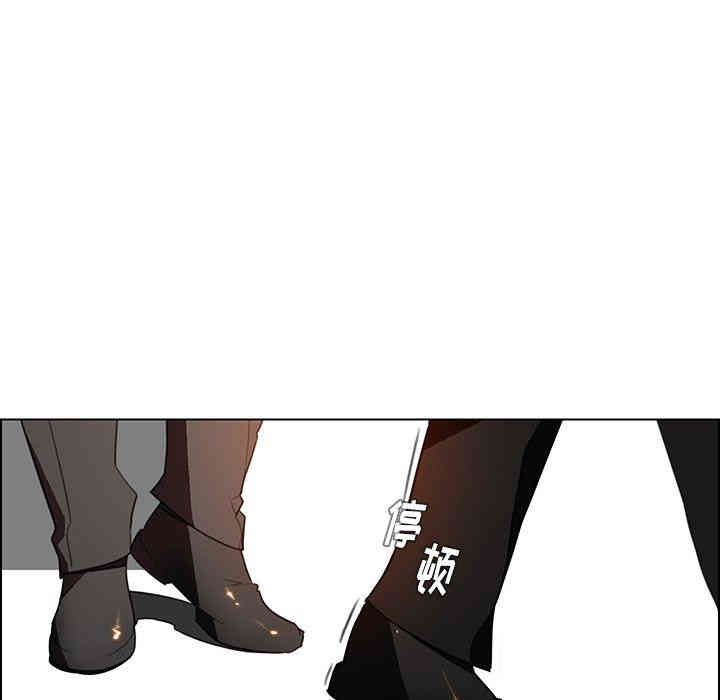 韩国漫画废弃章节韩漫_雨声的诱惑-第33话q在线免费阅读-韩国漫画-第30张图片