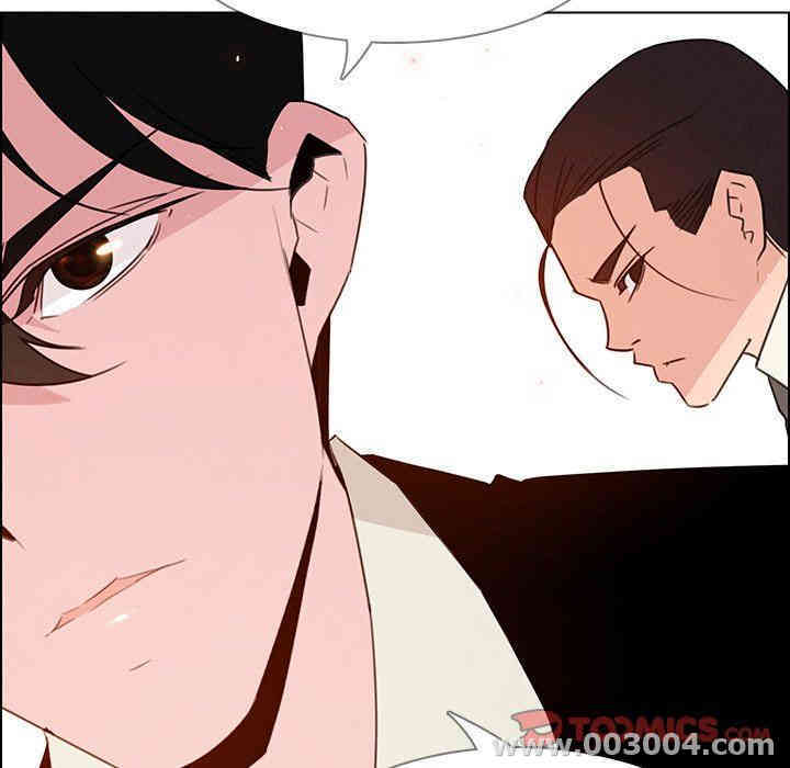 韩国漫画废弃章节韩漫_雨声的诱惑-第33话q在线免费阅读-韩国漫画-第32张图片